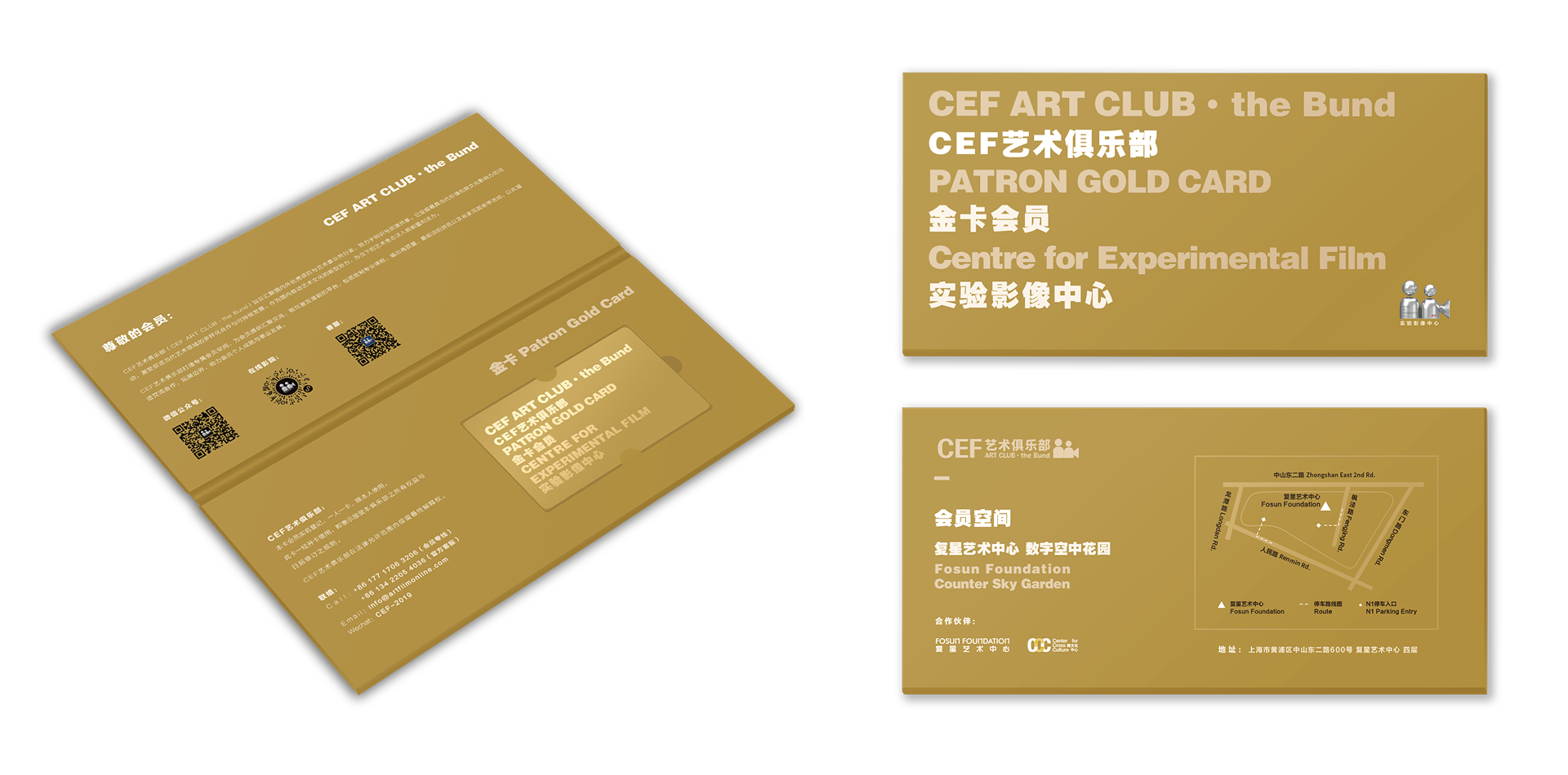 CEF Art Club — annual VIP membership card and folder, with the metallic-sphere mark and red accent