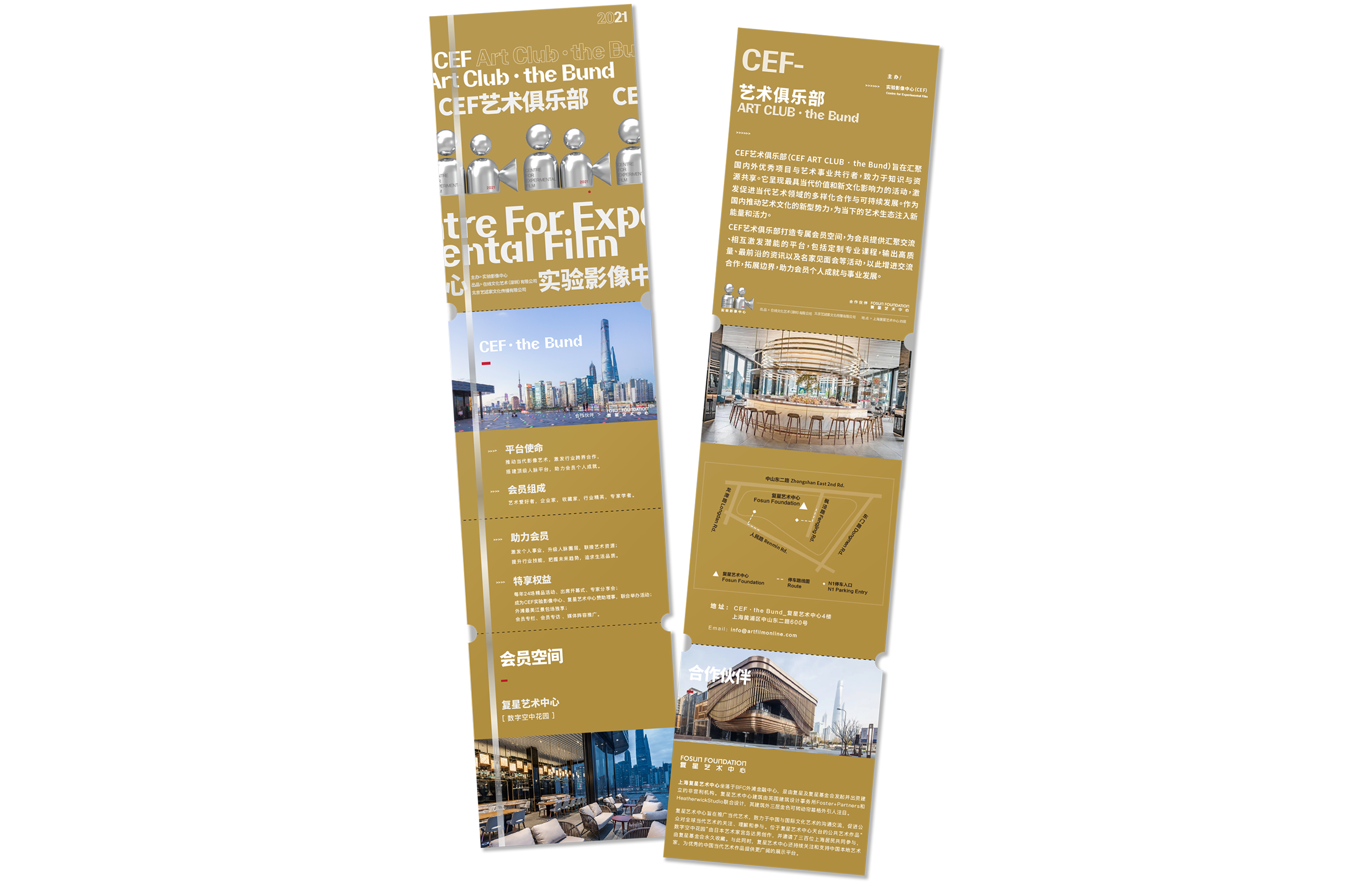 CEF Art Club — gold membership card front and back