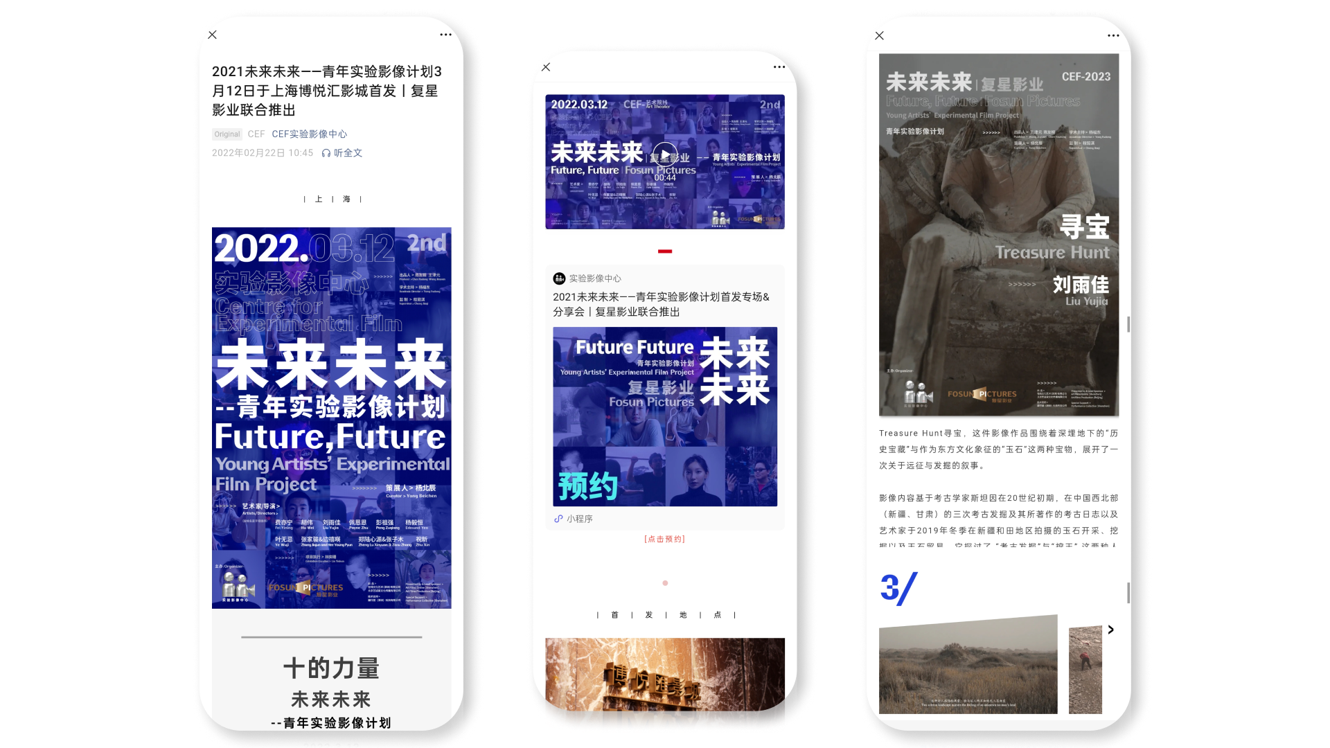 Future, Future — social media artwork