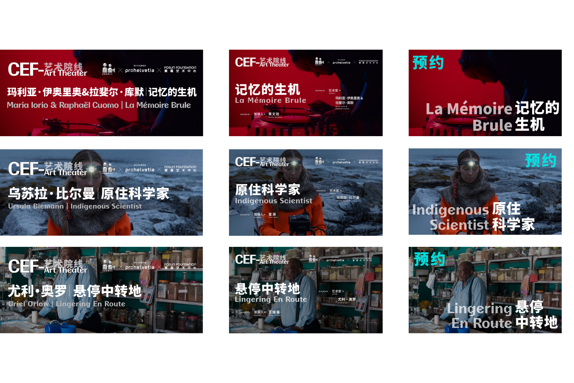 Invisible Migration — application 1