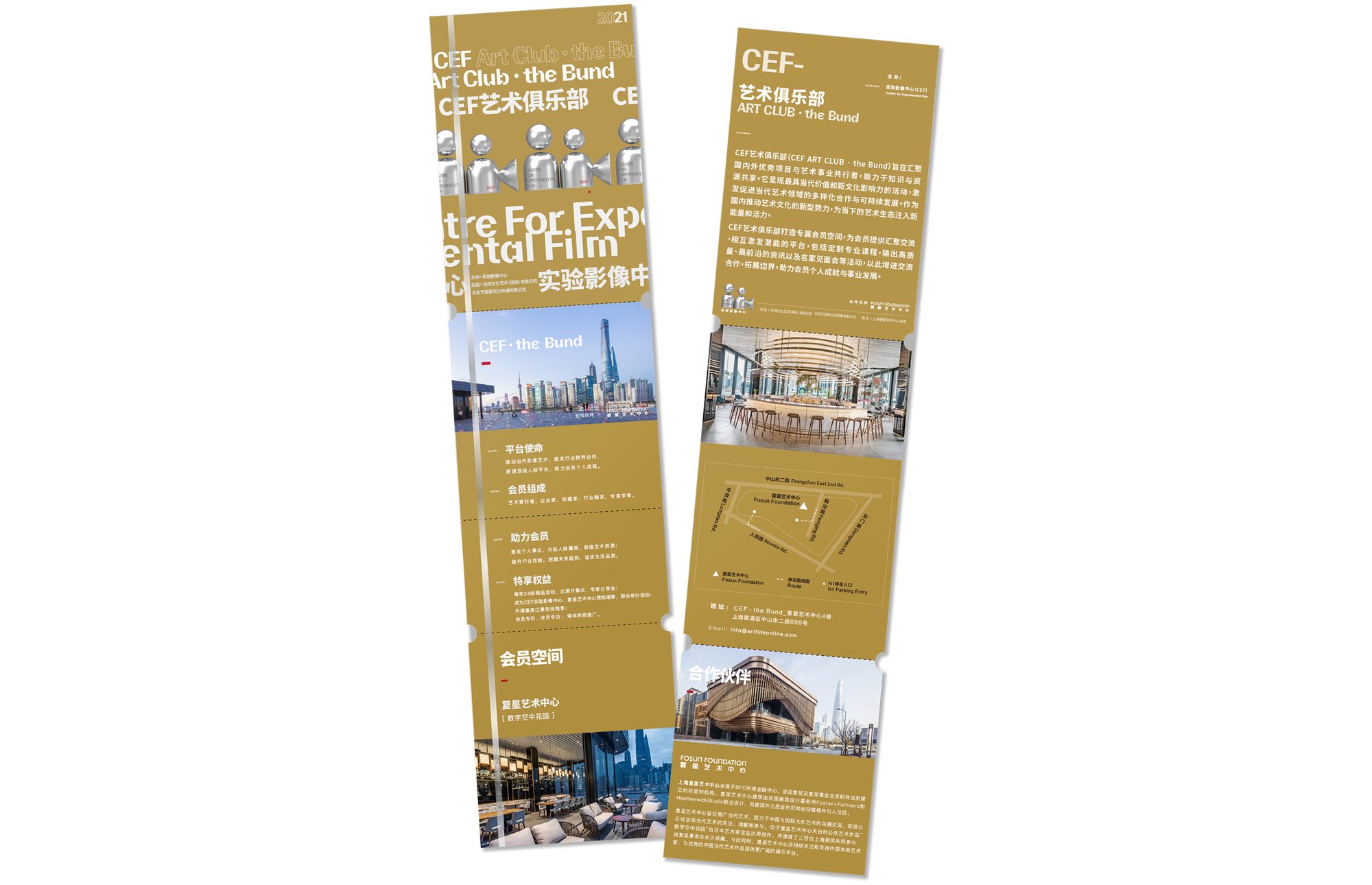 Art Club — gold membership card front and back