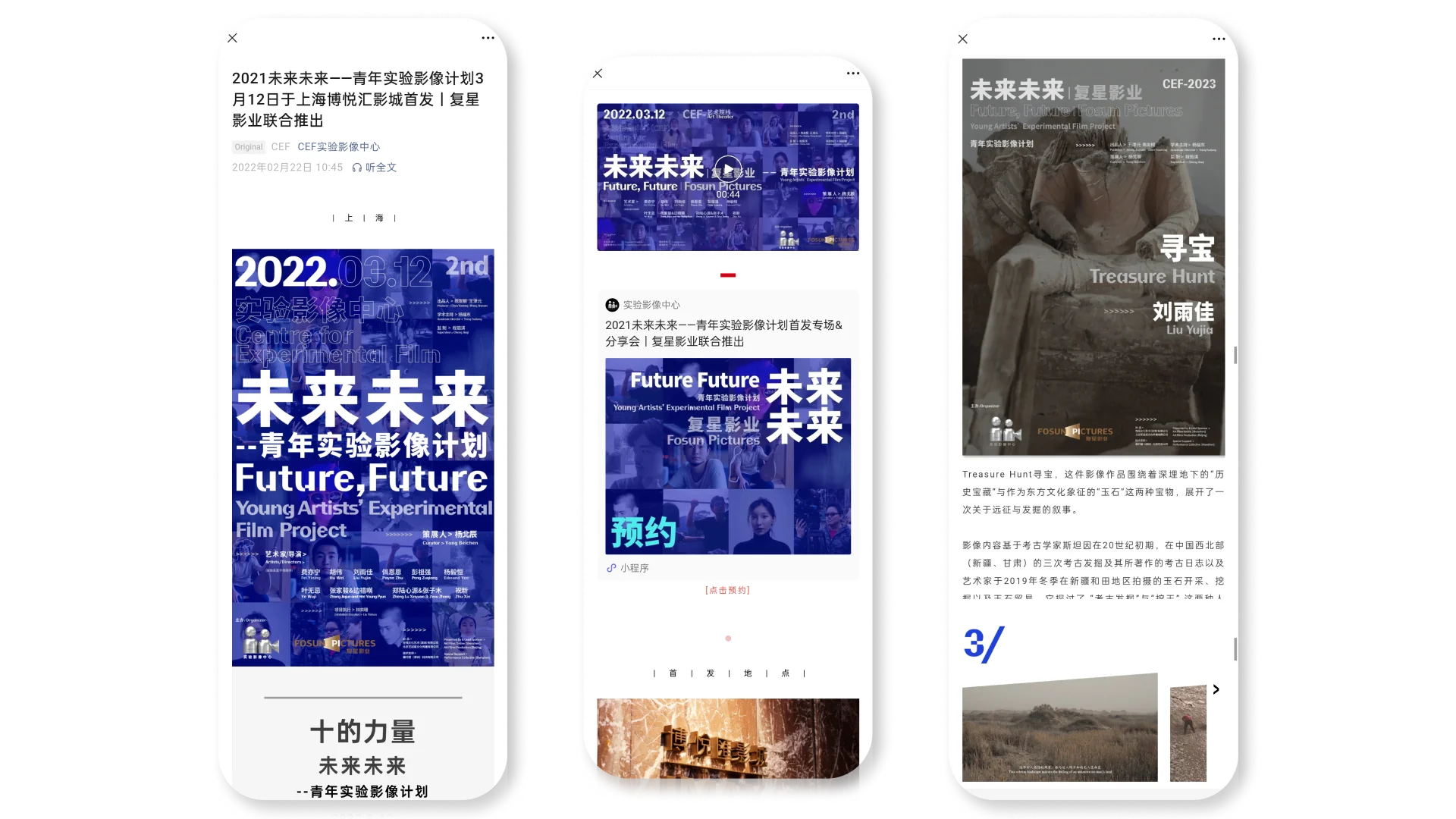 Future, Future — social media artwork