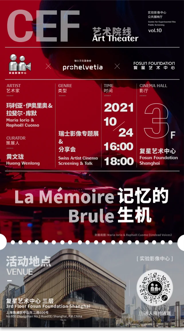 Invisible Migration — La Mémoire Brule film poster